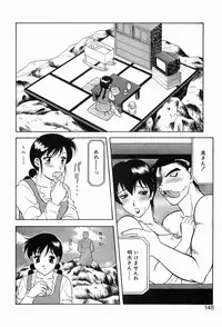 [Ogami Wolf] 00 Zero Zero