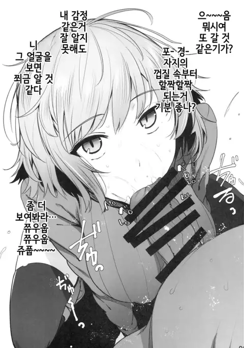 Rakugaita 7 | 그려보았다7