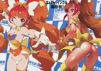 (C88) [Z-VECTOR (Nadeara Bukichi)] Harienne 2015 (Go! Princess PreCure)