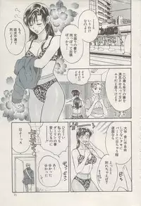 Action Pizazz Special 2009-08