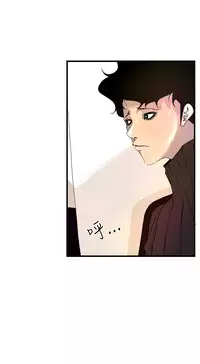 中文韩漫 誘惑放硬機 Ch.0-3 [Chinese]