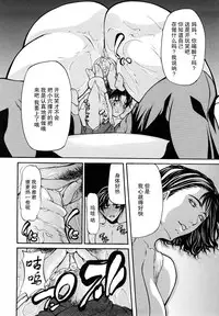 [Shijima Yukio] Sanmi Ittai [Chinese] [不觉晓个人汉化] [Decensored] [Ongoing]