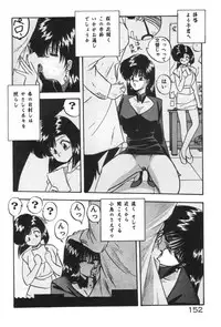 [YO-KA] Ano Ko ni Love Kousen!