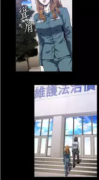 中文韩漫 花冠 無法盛開的花 Ch.0-10 [Chinese]