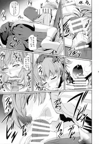 (C88) [DEX+ (Nakadera Akira)] Rise Chie (Persona 4)