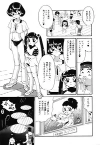 [Taniuchi Kazuki] Wana