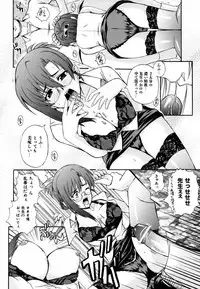 [Kenta Akiyama] Gift