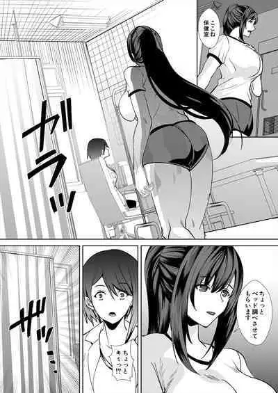 COMIC Mugen Tensei 2024-06