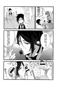 (C93) [Kuromame Pack (Kuromame)] Piette (Black Butler)