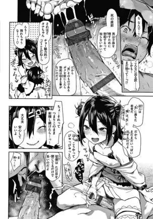 Azato Making Shokai Genteiban