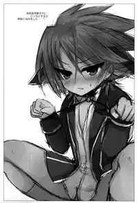 [Baby Replay (Chesuka)] Kai Inu. (Cardfight!! Vanguard)