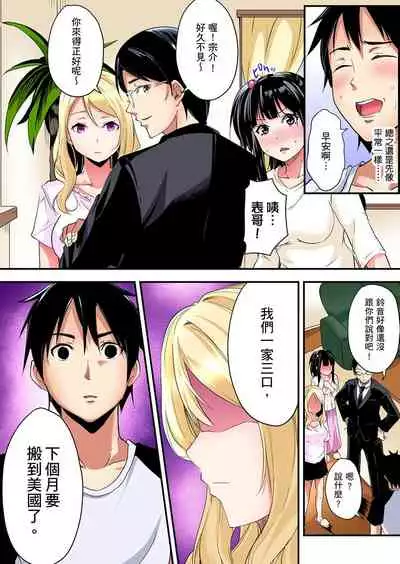 Gal Mama to Pakopako SEX ~ Hitozuma no Chouzetsu Teku ni Majiiki Zetchou! | 與辣妹媽媽淫猥啪啪SEX～人妻的性愛技巧讓人爽翻天！ Ch. 1-16