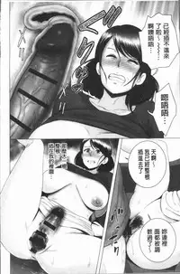 [Yamakumo] Closet [Chinese]