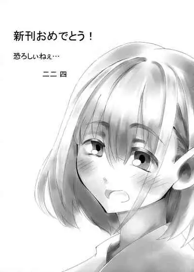 (C97) [Rodents (Reitou Dentai)] Asahi ga mata noboru (THE iDOLM@STER: Shiny Colors) [Chinese] [糖分超标汉化组]