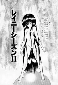 [Eiri Kiku] LiSTen to the BeaT