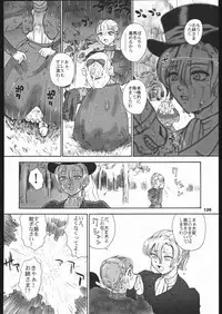 (C66) [Ganso Sonoda Ya (Various)] Megaton Punch 5 (Emma - A Victorian Romance)