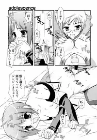 [Hikaru Hoshizaki] Ero And Feti