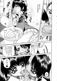 COMIC AUN 2005-03 Vol. 106