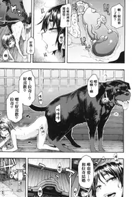 [ShindoL] Lucky♥Yui (Junai-Irregulars) [Chinese][Decensored]