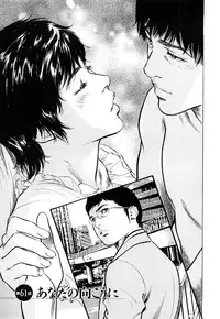 [Tomisawa Chinatsu, Hazuki Kaoru] My Pure Lady Vol.7