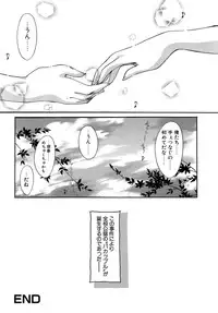 [Aizawa Hiroshi] Sweet&Mellow