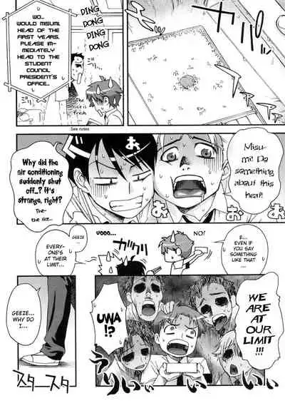 [Unagimaru] Double Lip Ch. 01-02, 04, 06 - 10 [English]