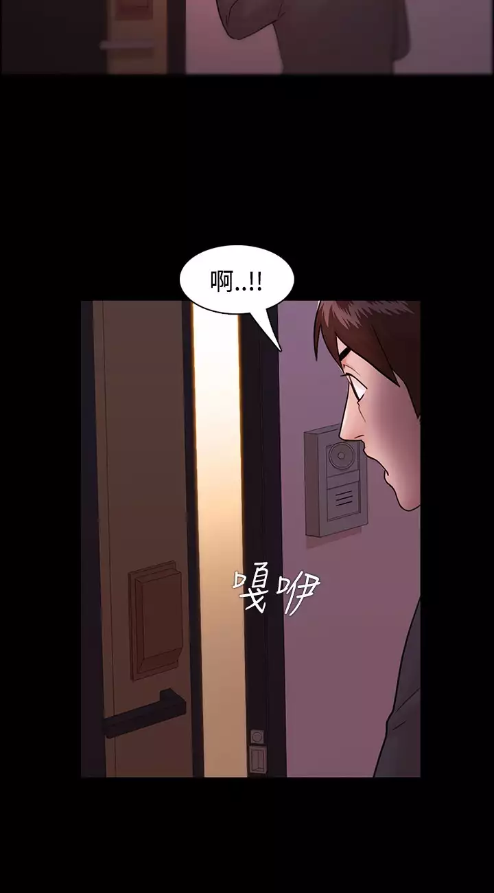 Looser Ch.1~5 中文