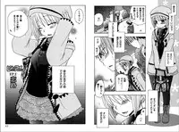 [Yukawa Asami] Ren * Ai Twins [Digital]