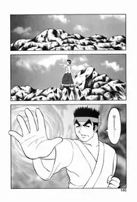 [Ogami Wolf] 00 Zero Zero