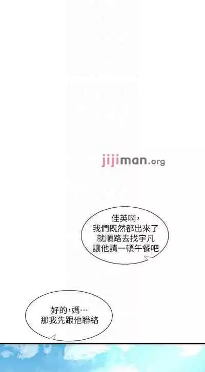 【周四连载】亲家四姐妹（作者：愛摸） 第1~61话