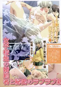 COMIC Megastore 2006-02