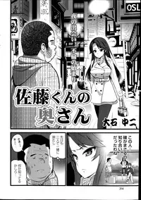 Action Pizazz 2014-07