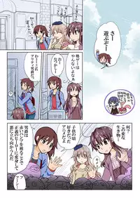 Trouble Sweets (とらぶる☆すいーつ)