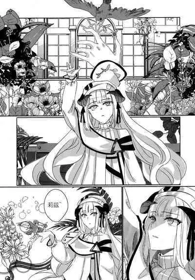 (Dai 2-Kai Halloween Festa) [noPland (mosuke)] empty | 天赐吾爱·夜灵佳人 (Arknights) [Chinese]