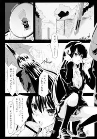 (C78) [tomatohouse-905's room (Urabi)] Keep-Out. (The Melancholy of Haruhi Suzumiya)