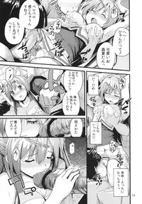 (C83) [SKlabel (skpresents)] Morisama no Sainan - Morisama's Misfortune (Chuunibyou Demo Koi ga Shitai!)