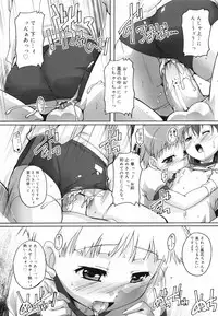 [Takase You] Bloomark