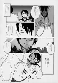 [The Knight of the Pants] TINPAO vol.1.05