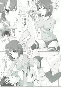 (C88) [Rivajima (Yajima Index)] Bloomers na Kanojo no Sodatekata (Saenai Heroine no Sodatekata)