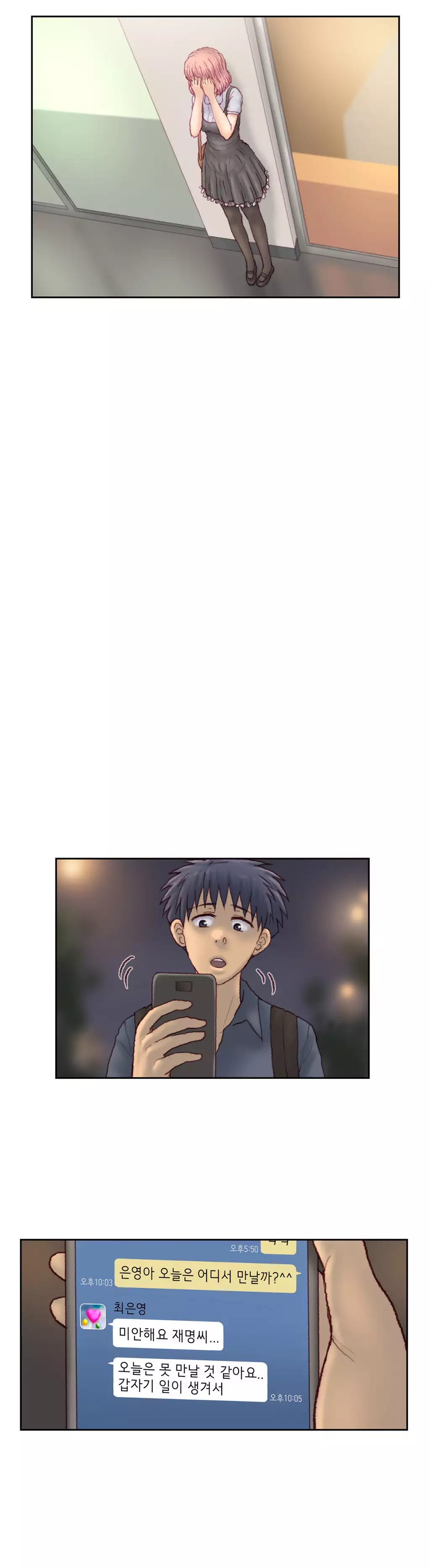 Wrath of the Tutoring Ch.1-42