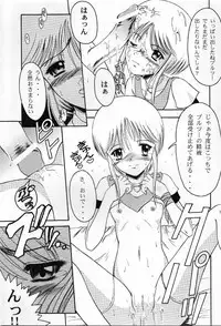 [Andorogynous (Kiyose Kaoru)] Andorogynous Vol. 2 (Kidou Senshi Gundam ZZ)