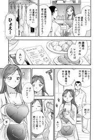 [Chiba Dirou] Kaikan! Oneesan