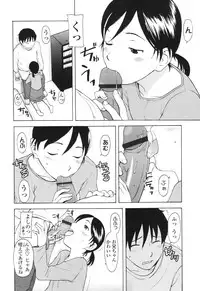 [Onizuka Naoshi] One Hot Minute