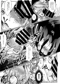 (C88) [TLG (bowalia)] Zaizen Tokiko wa Yaburenai (THE IDOLM@STER CINDERELLA GIRLS)