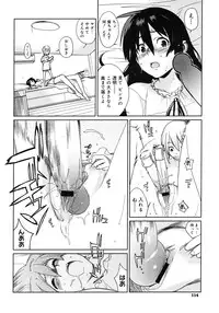 (Yukimi) metronome 1-6 [RAW] [Complete]