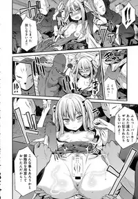 COMIC Anthurium 2016-08