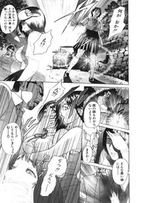 [Hyji] ∞Möbius [Mobius]