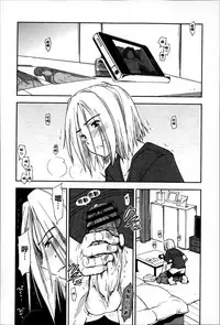 [Kamino Ryu-ya] Eroi Ko tte Omowarechau kana [Chinese] [篆儀通文書坊漢化]