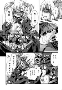 Juicy No. 13 2016-04