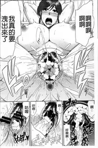 [Kai Hiroyuki] Boku no Yamanoue Mura Nikki | 我的山中農村配種日記 [Chinese]